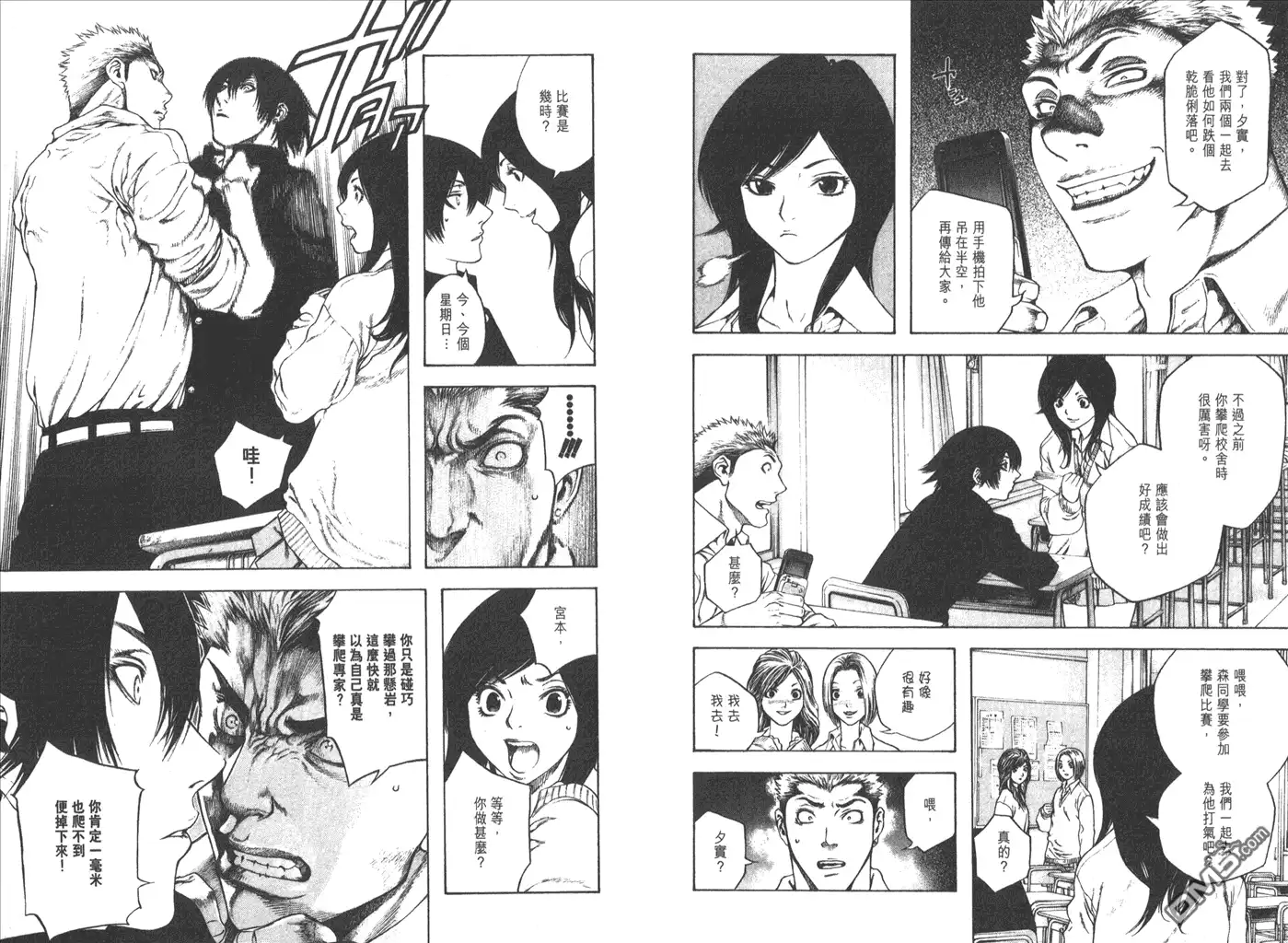 第55页