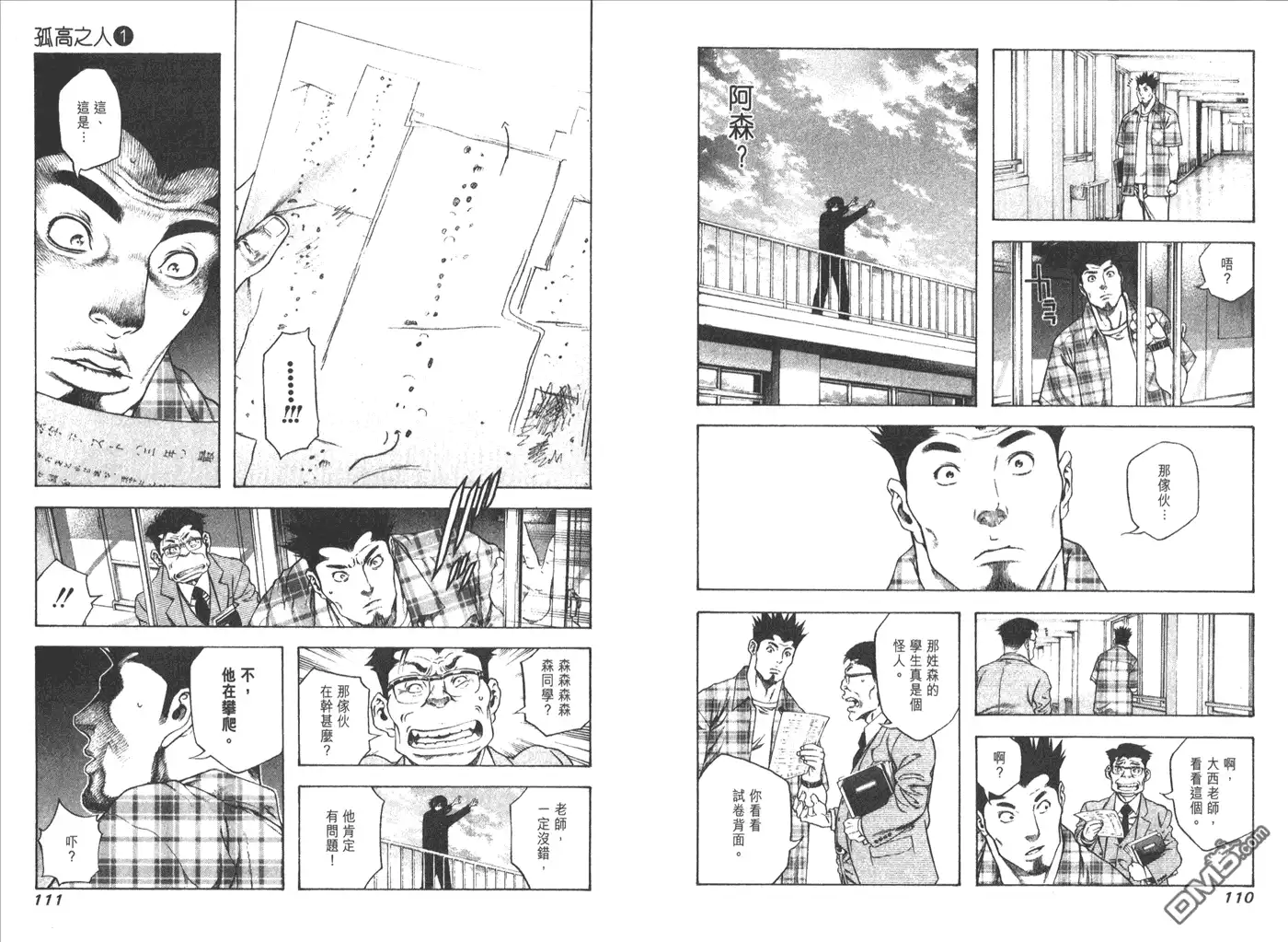 第58页