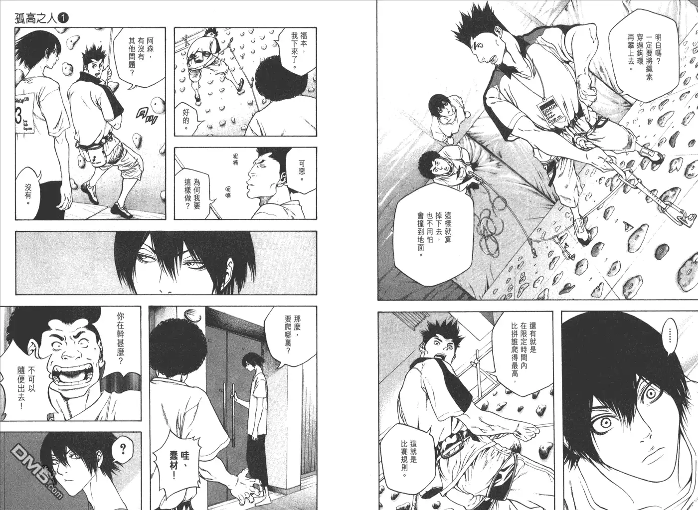 第64页