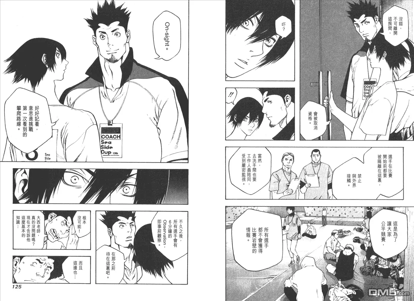 第65页