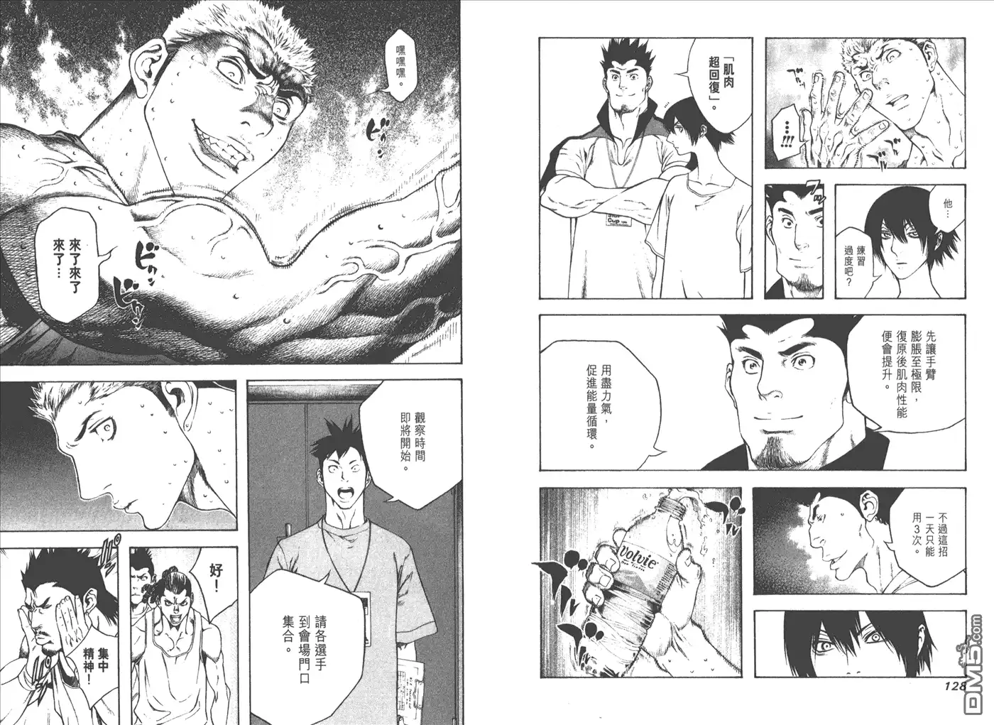 第67页