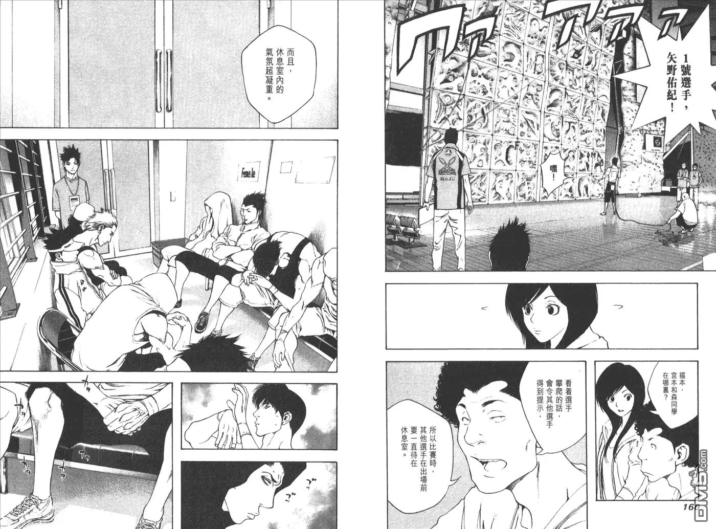 第83页