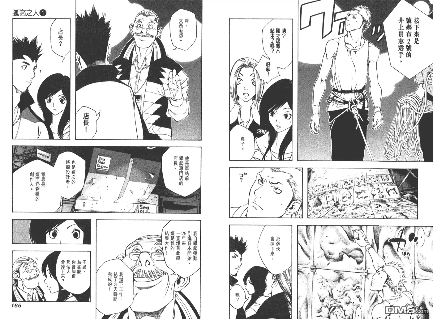 第85页