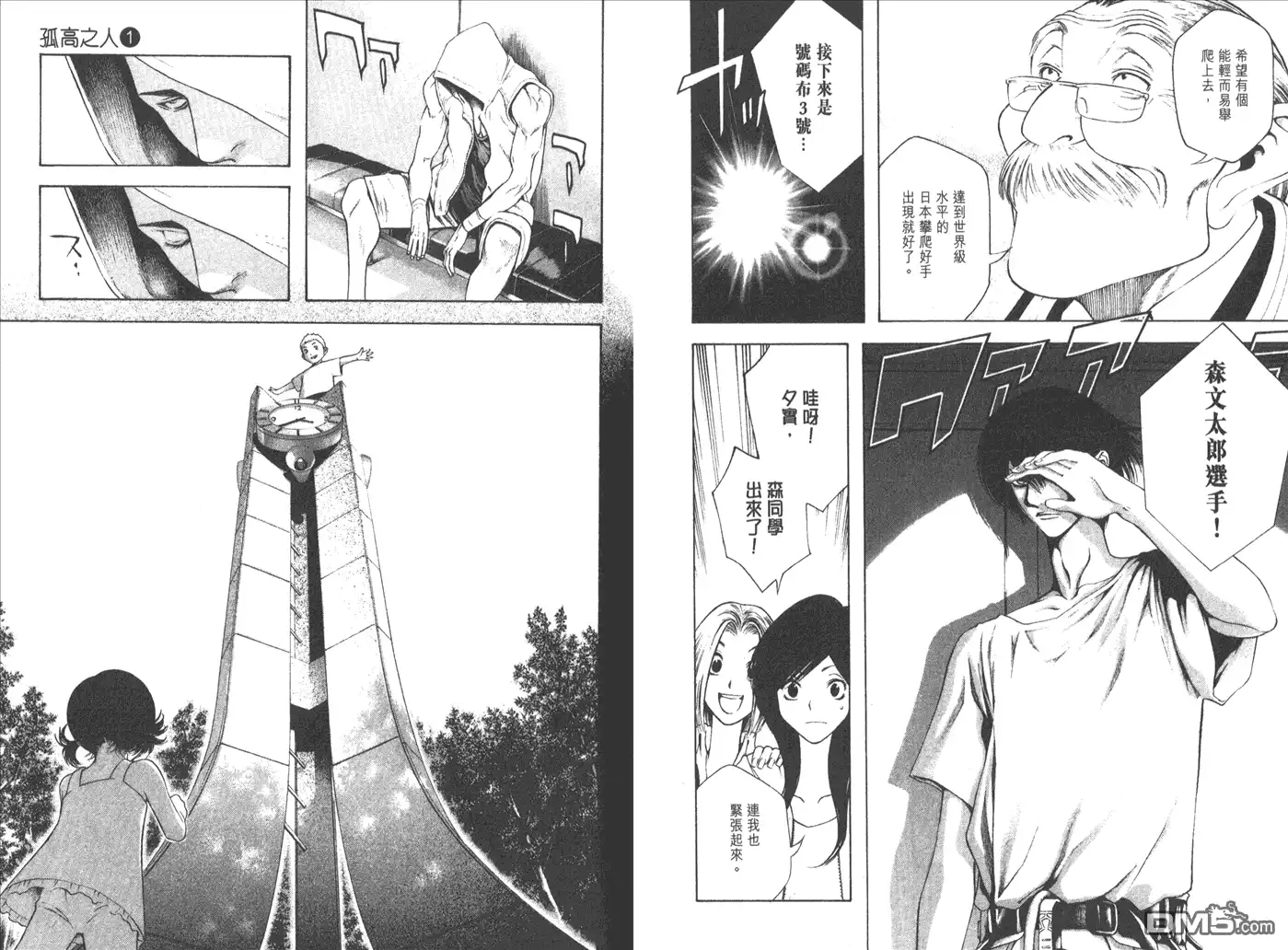 第87页