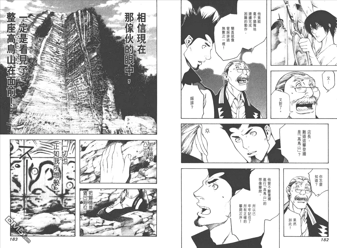 第94页
