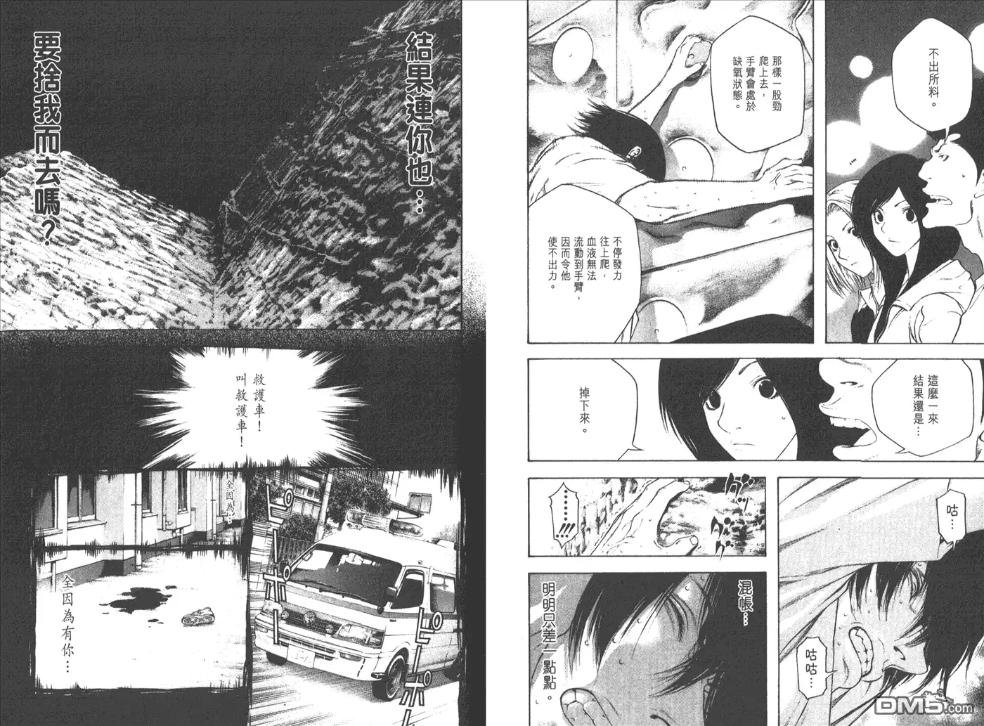 第99页