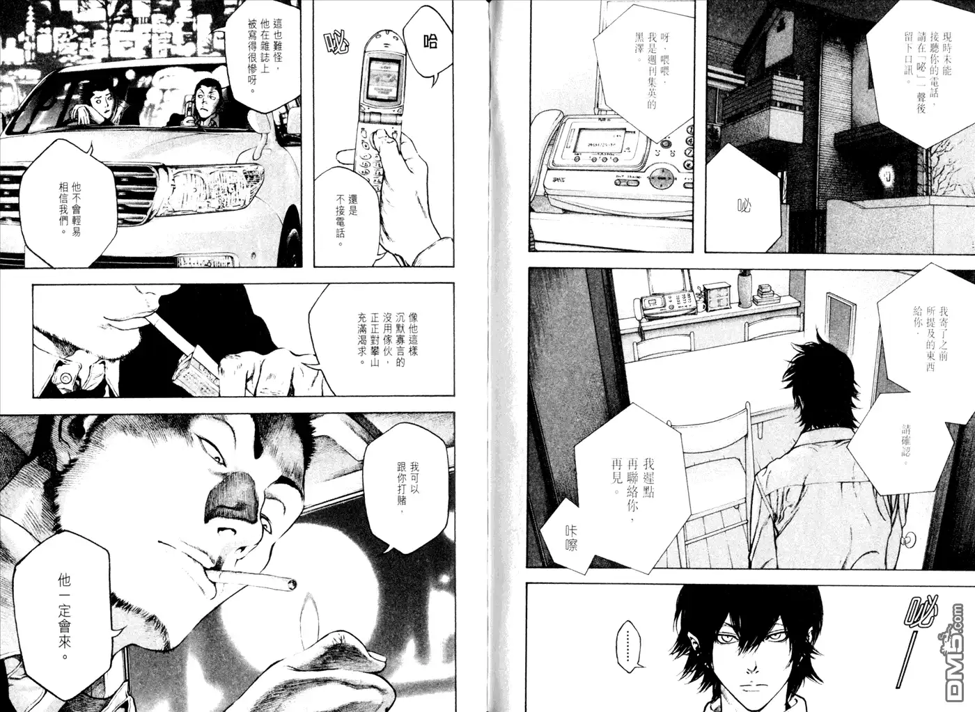 第104页