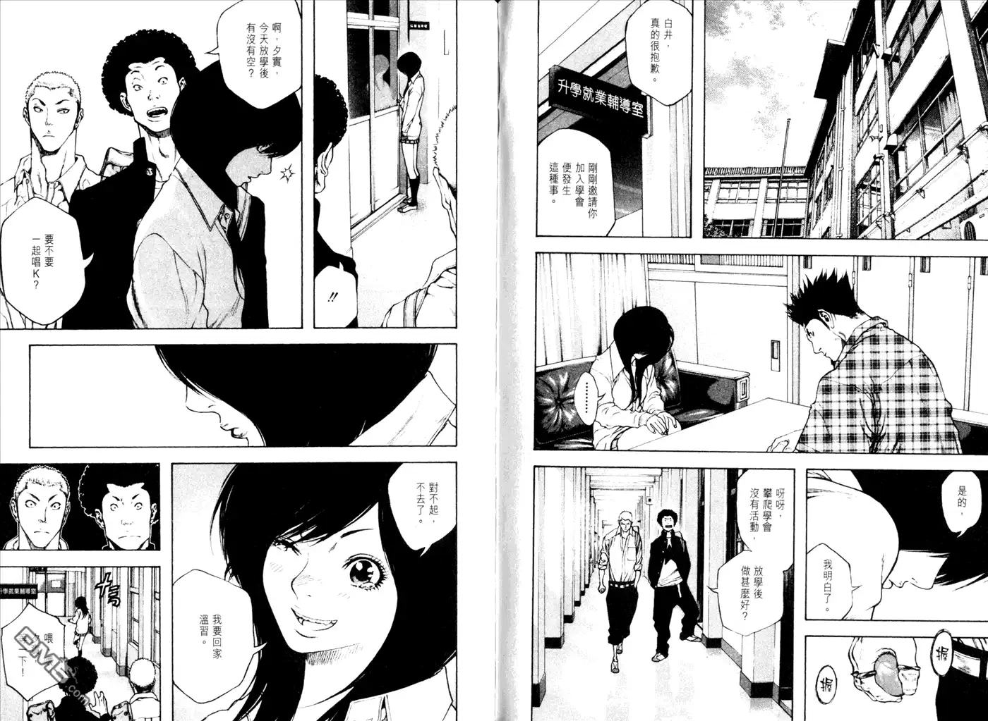 第105页