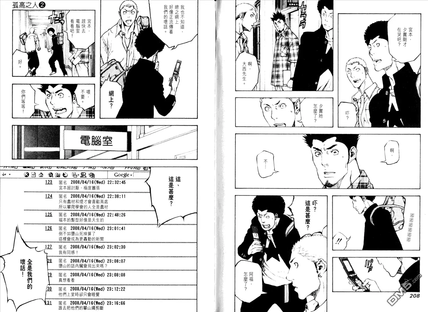 第106页