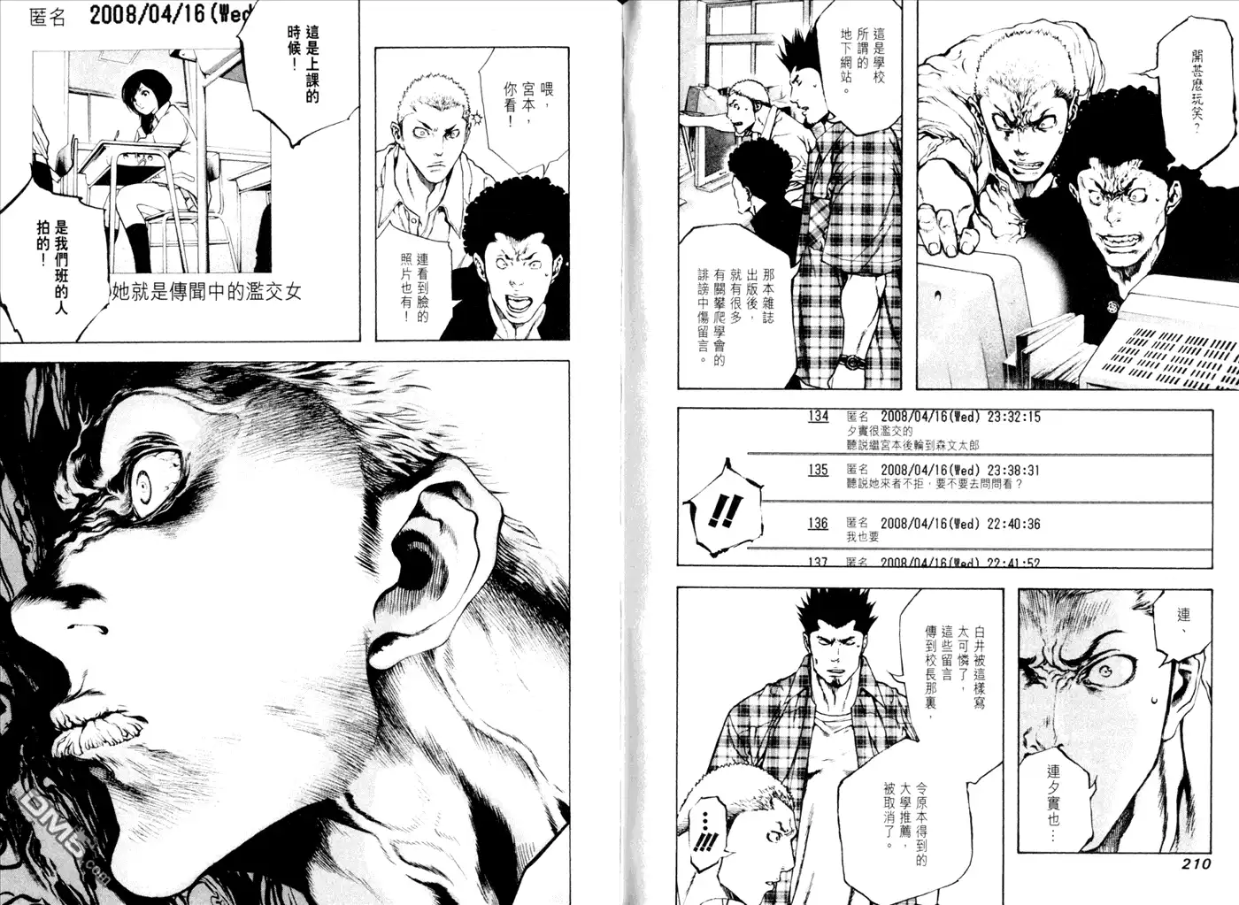 第107页
