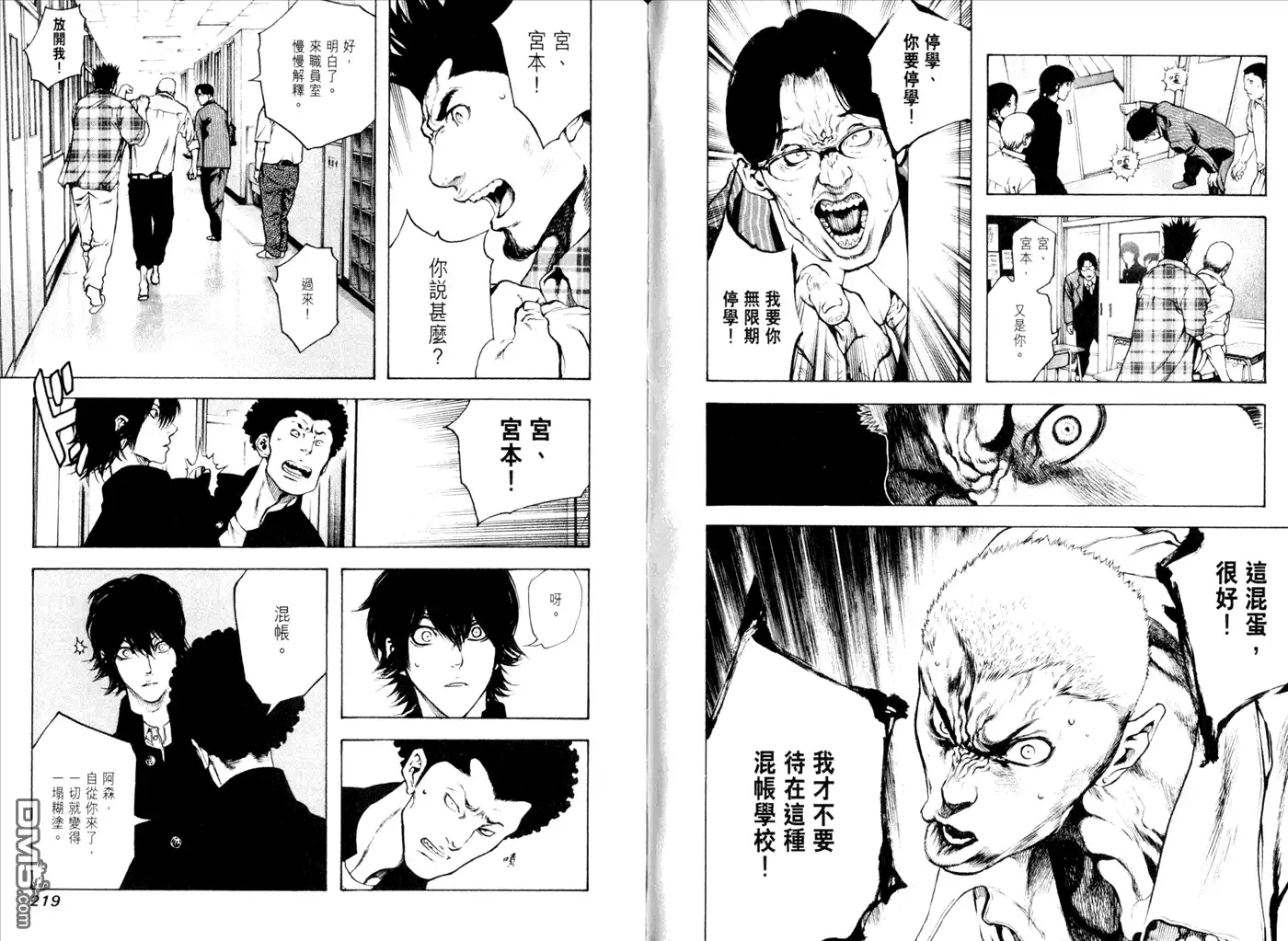 第111页