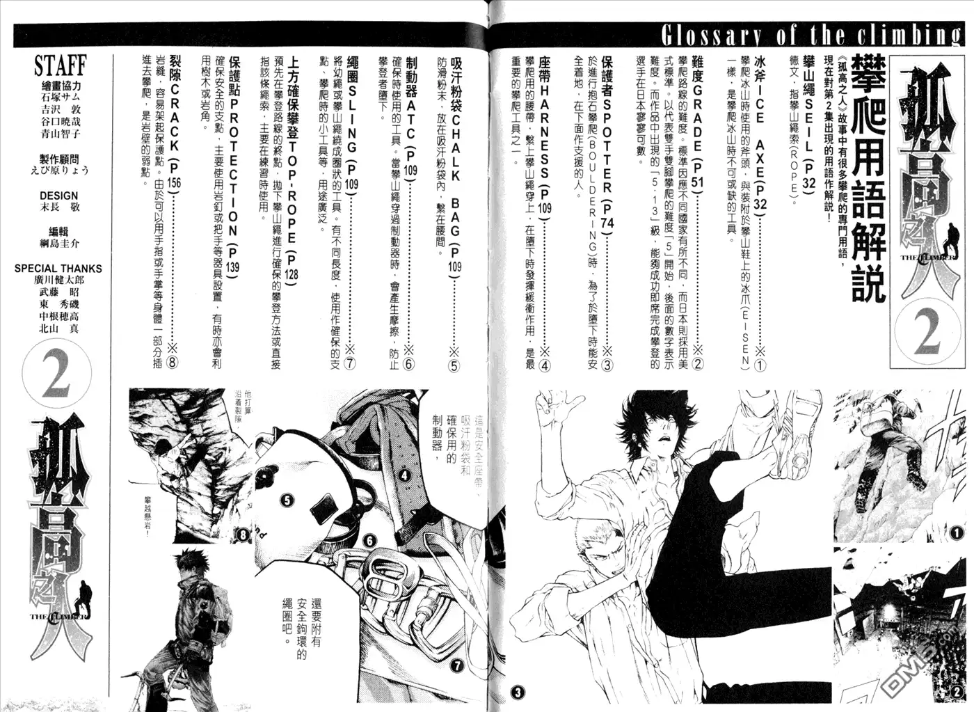 第113页
