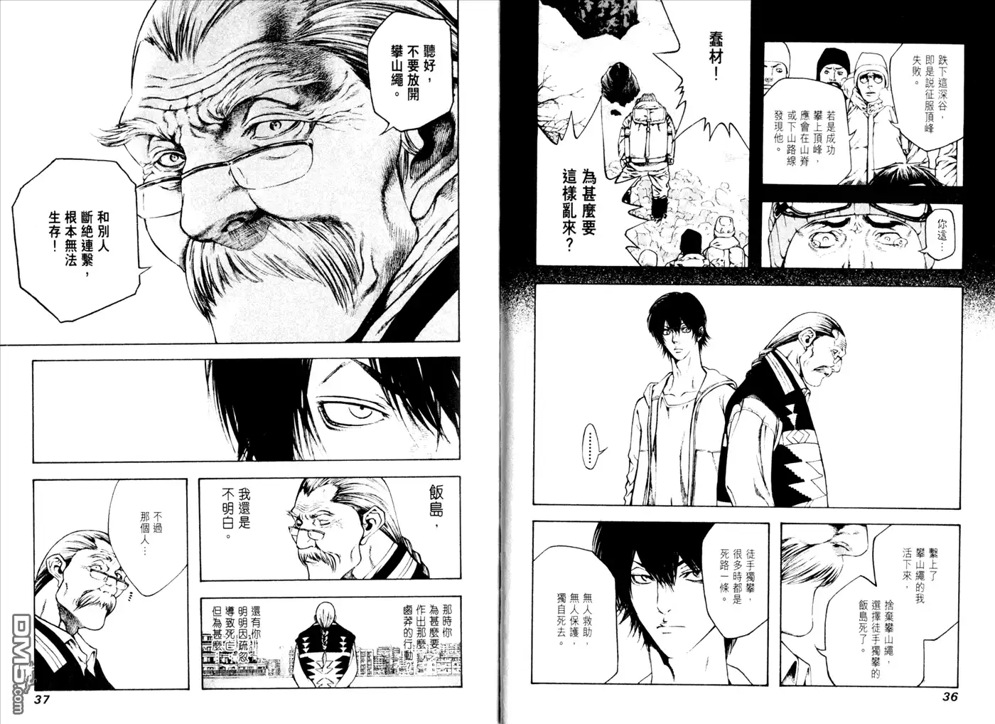 第20页