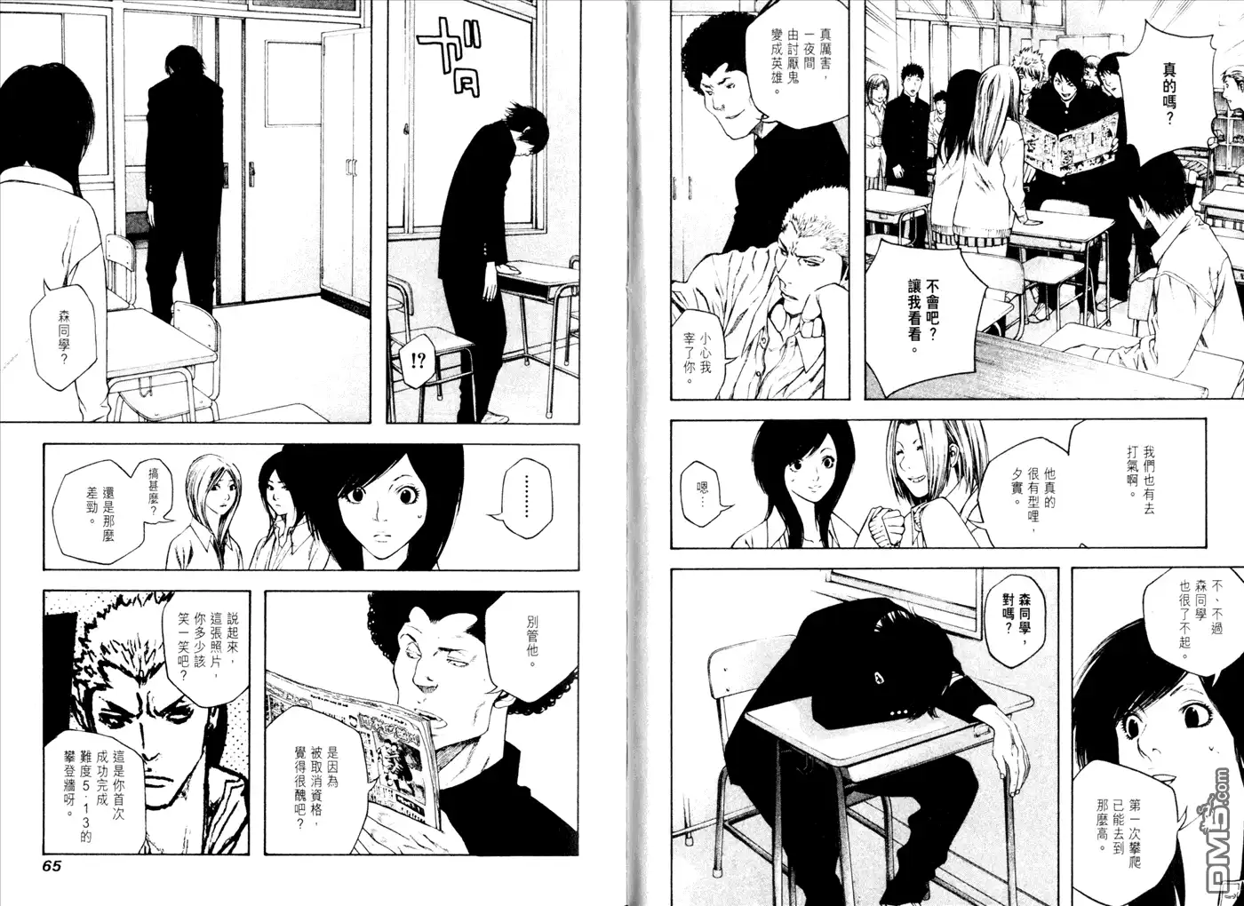 第34页