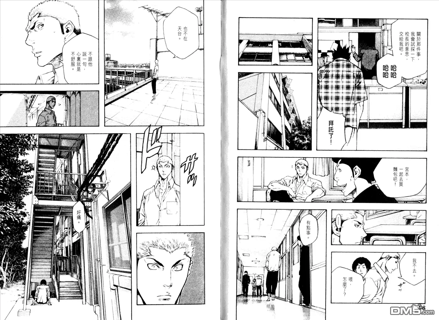 第36页