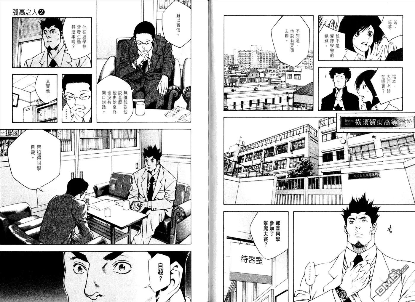 第46页