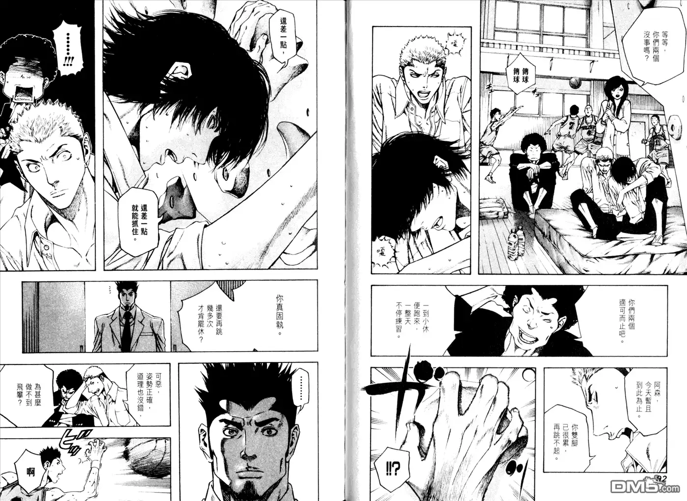 第48页