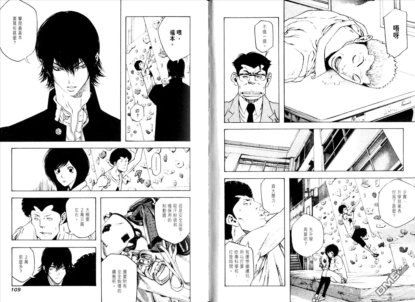 第56页