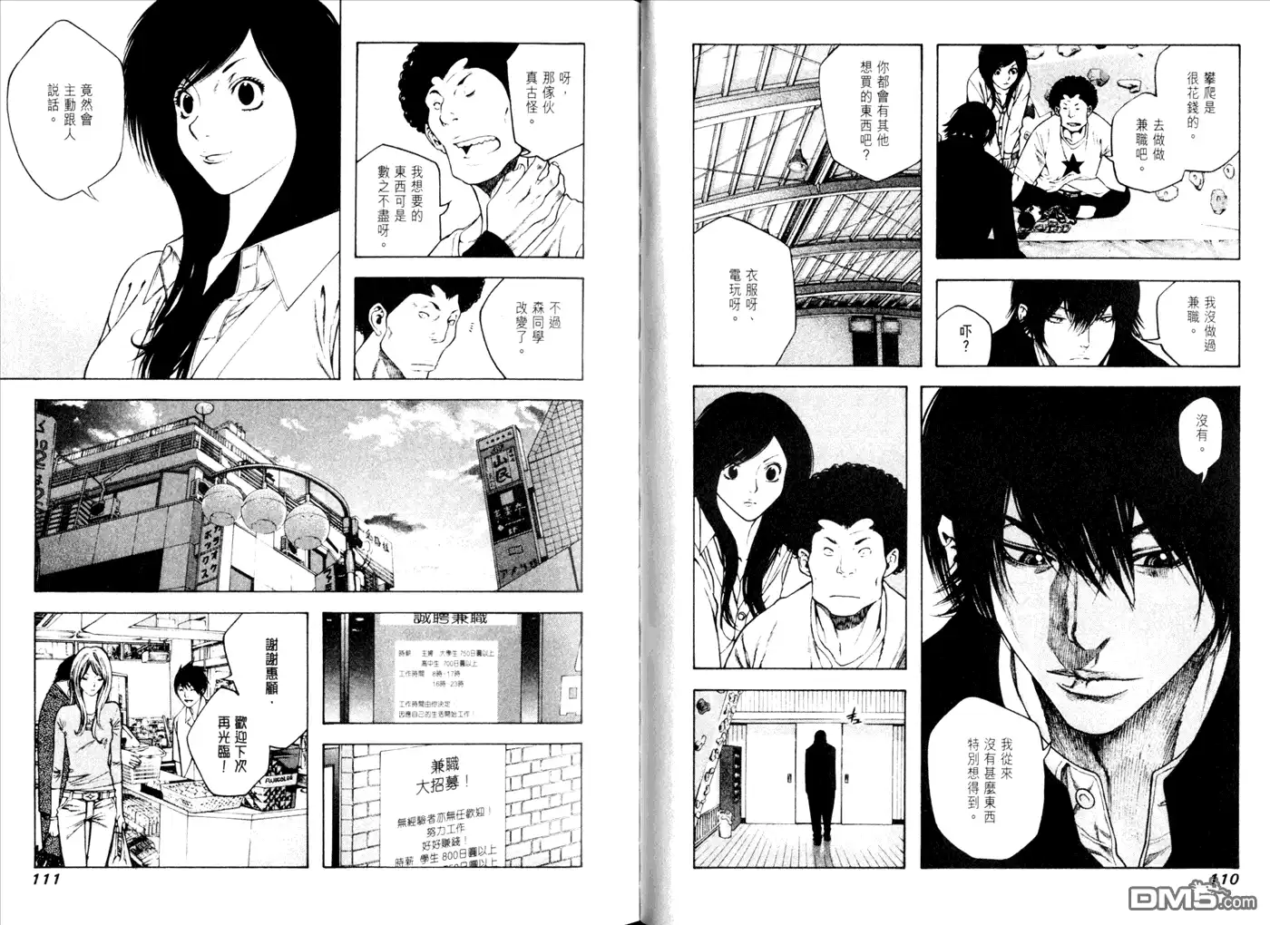 第57页
