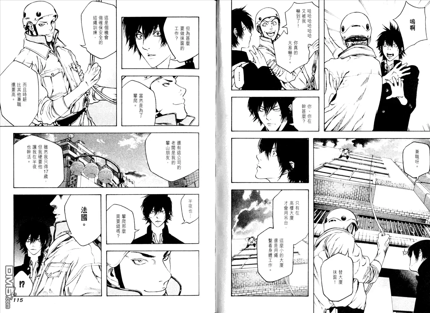 第59页