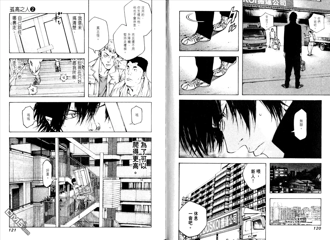 第62页
