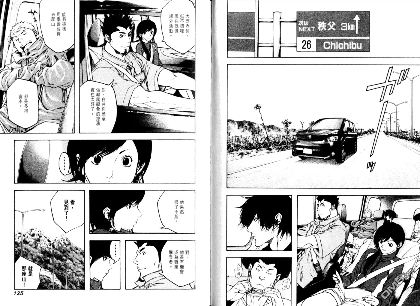 第64页