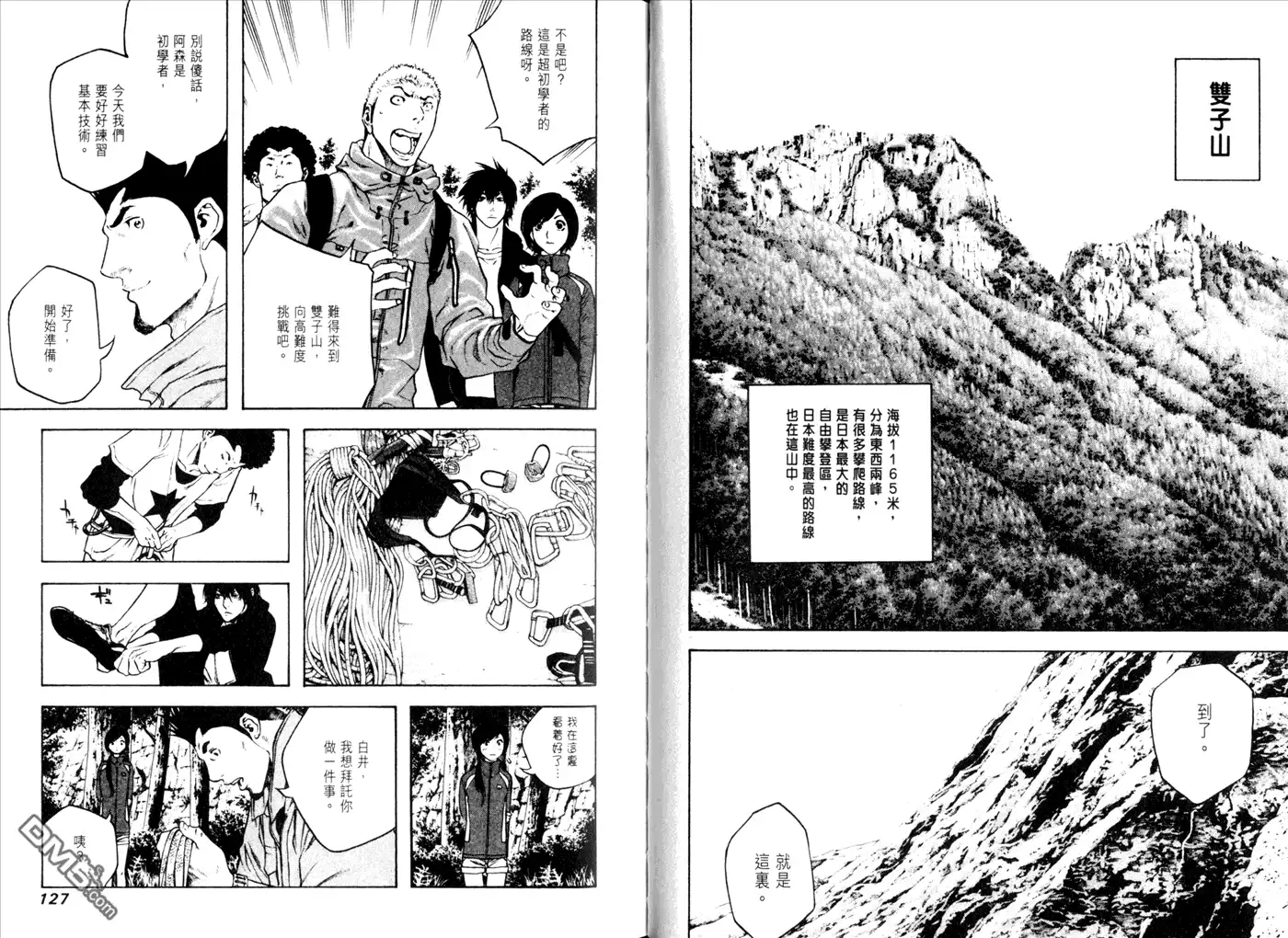 第65页