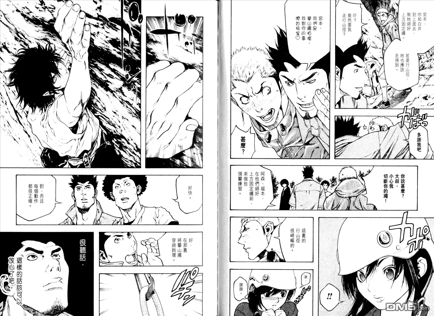 第66页