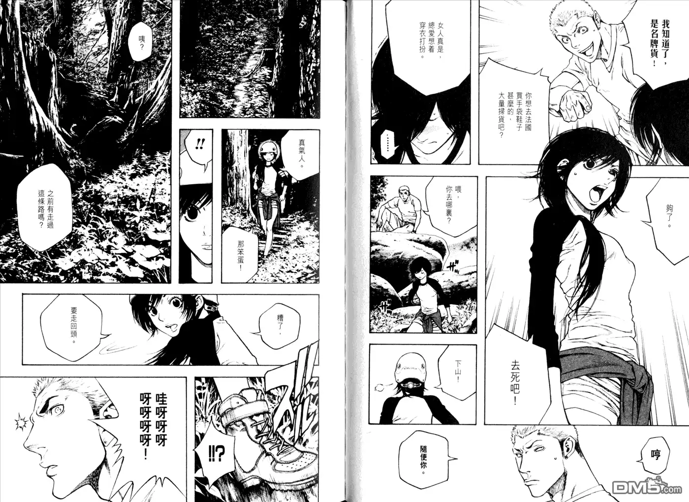 第70页
