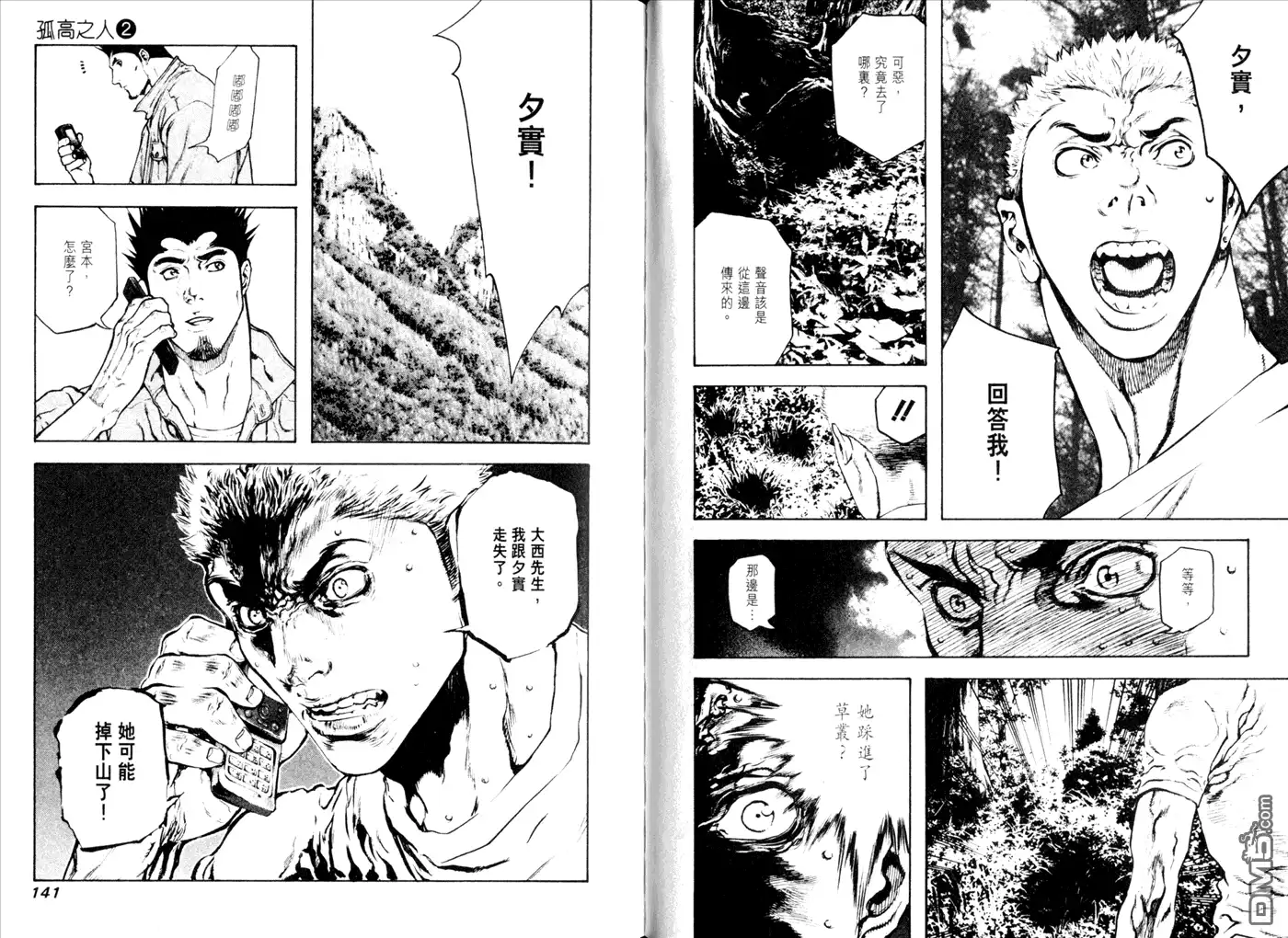 第72页