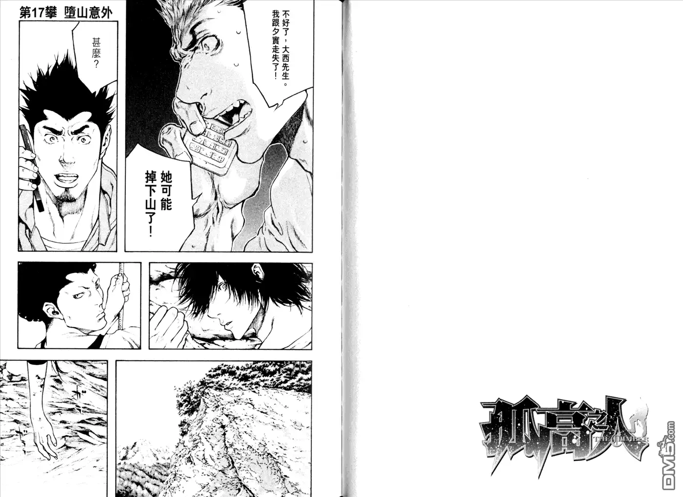 第73页