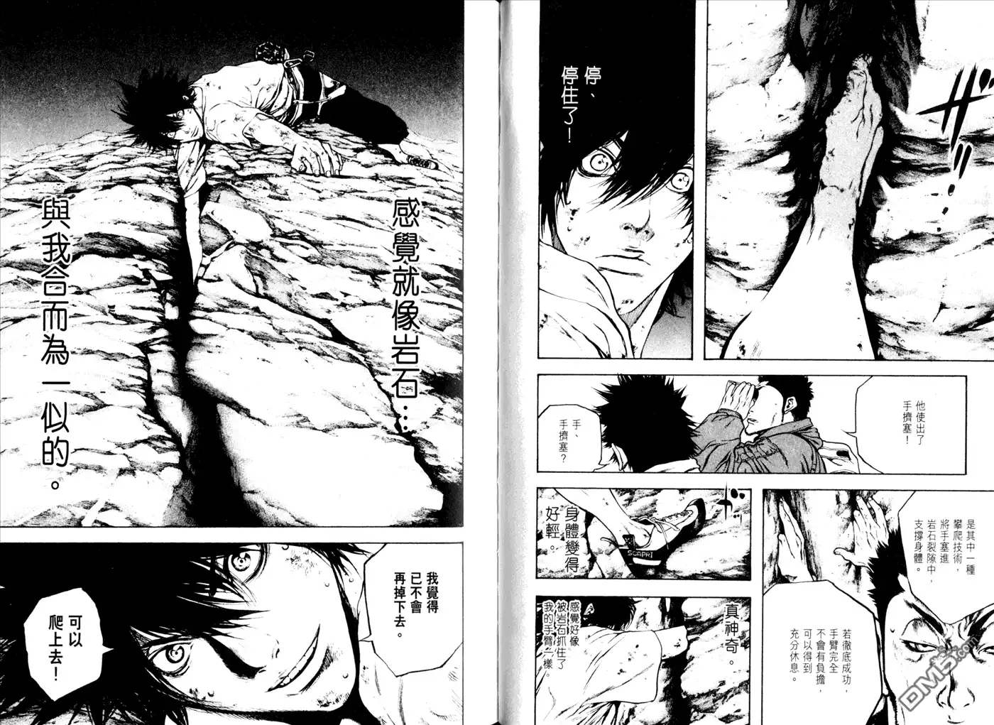 第80页