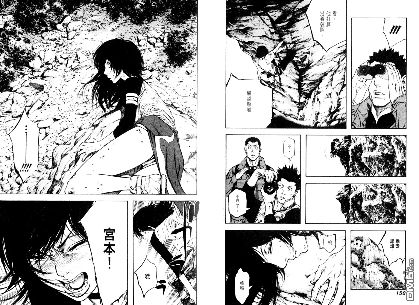 第81页