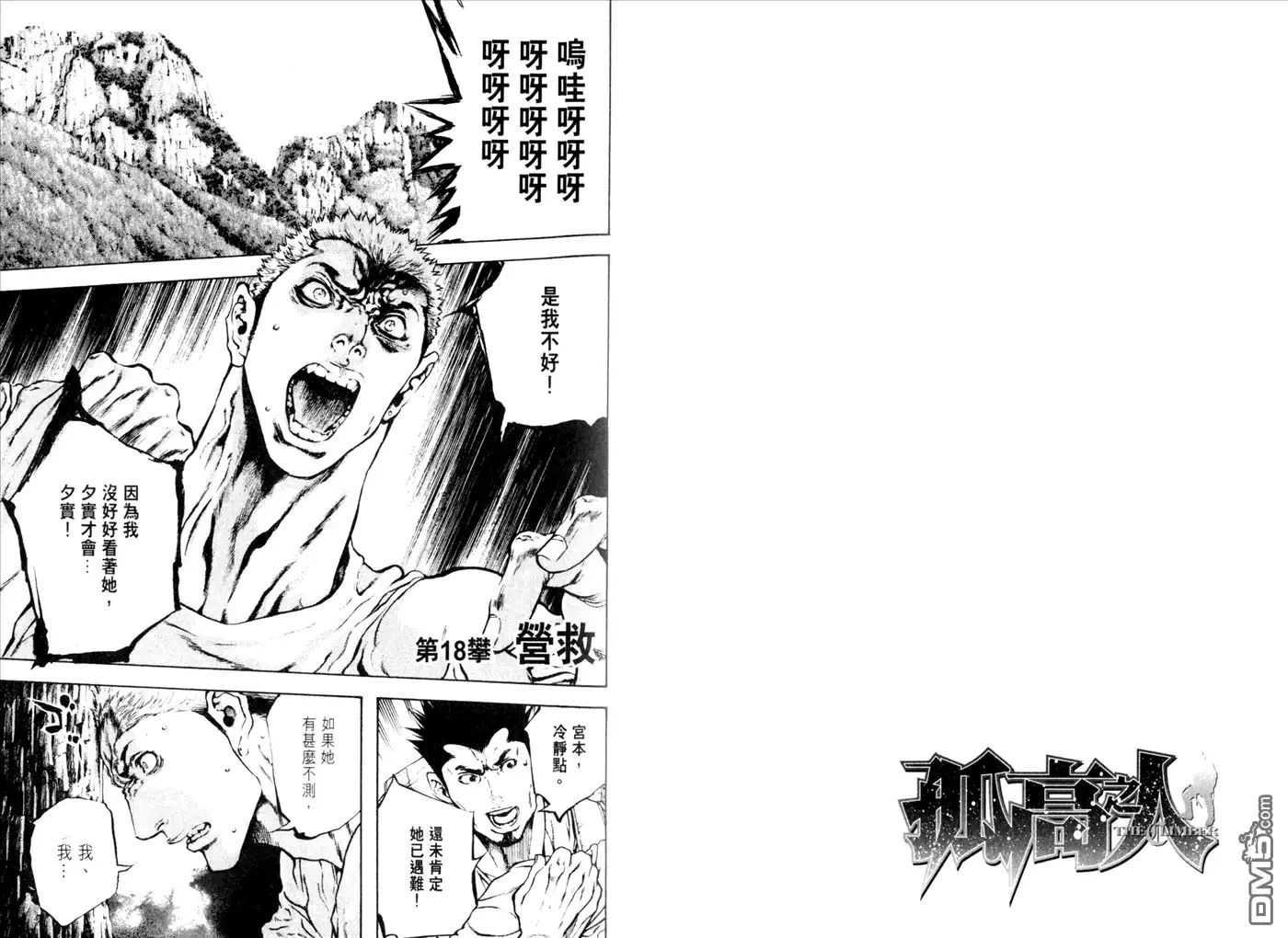 第83页