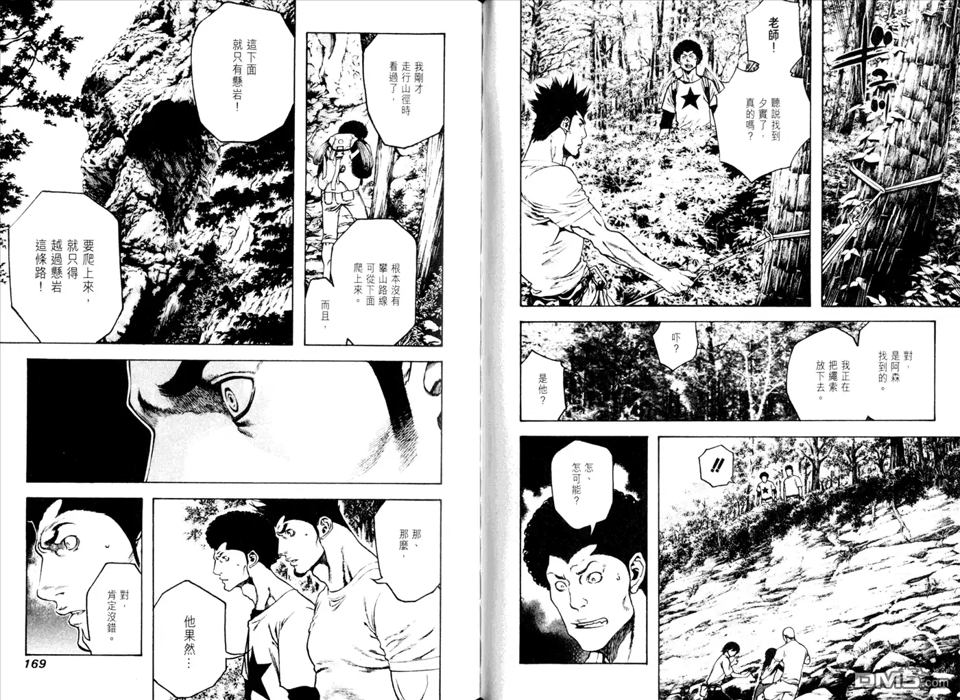 第86页
