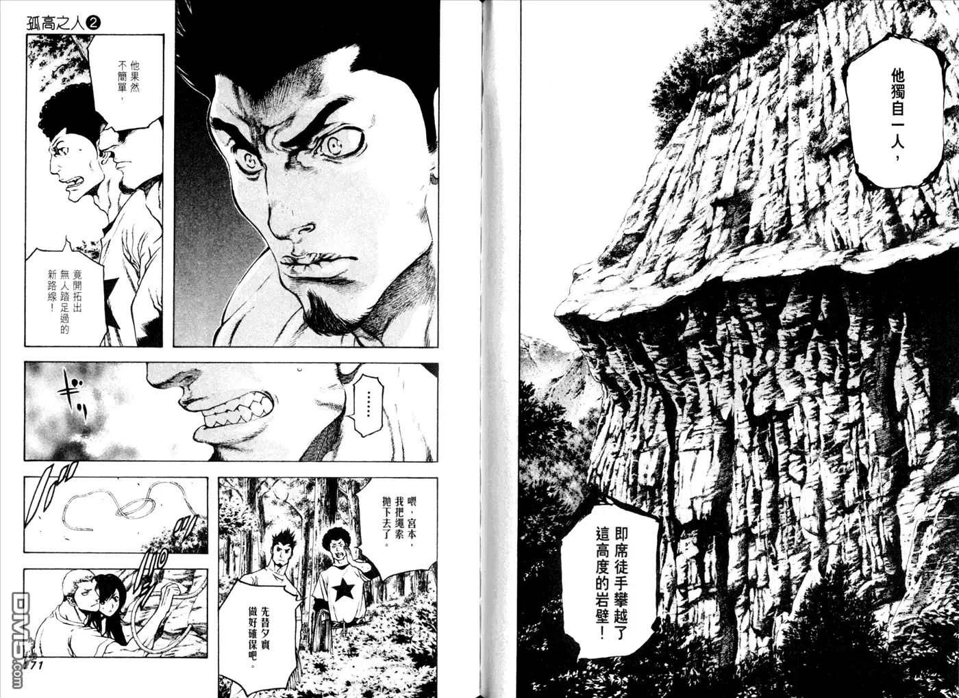 第87页