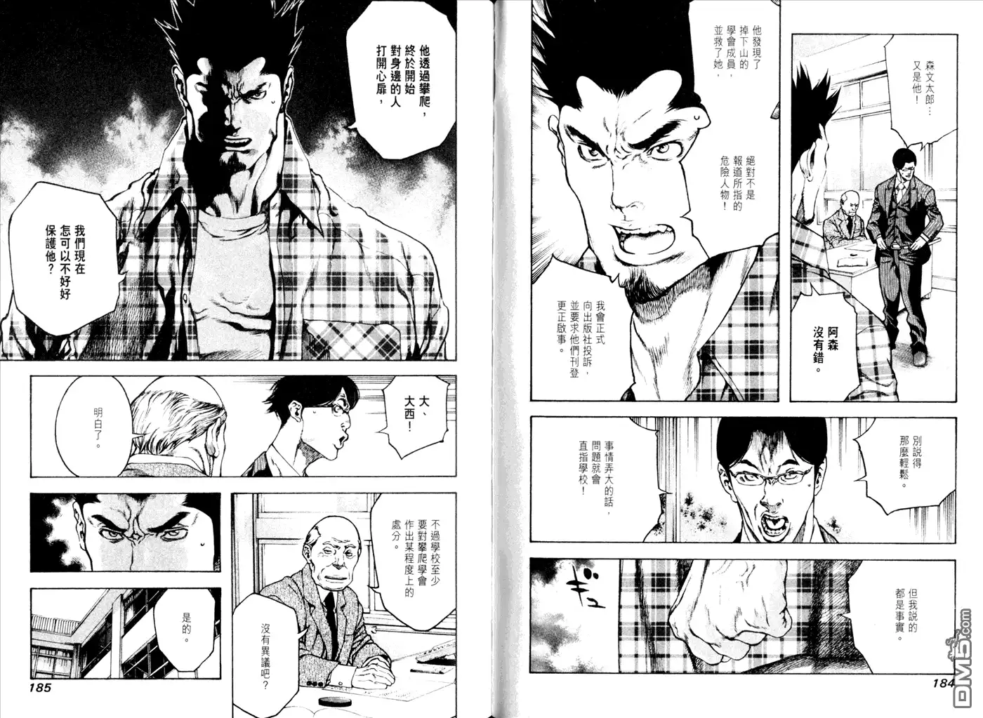 第94页