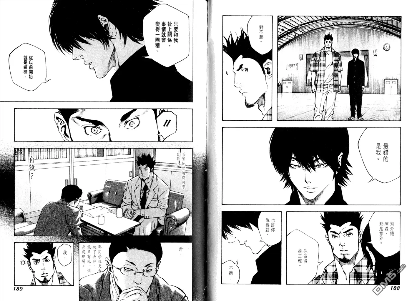 第96页