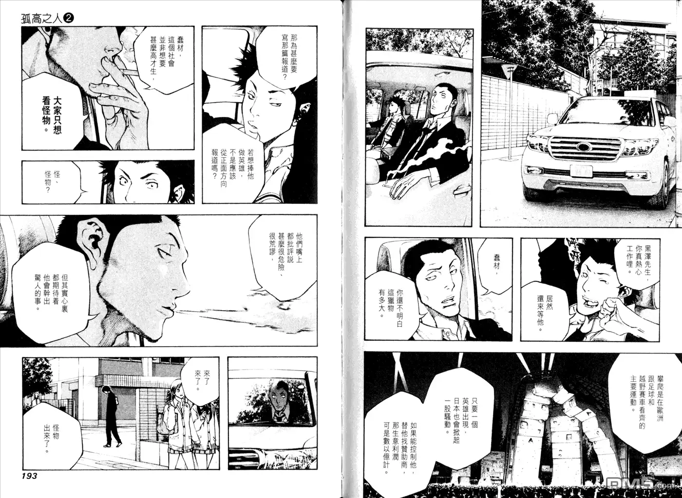 第98页