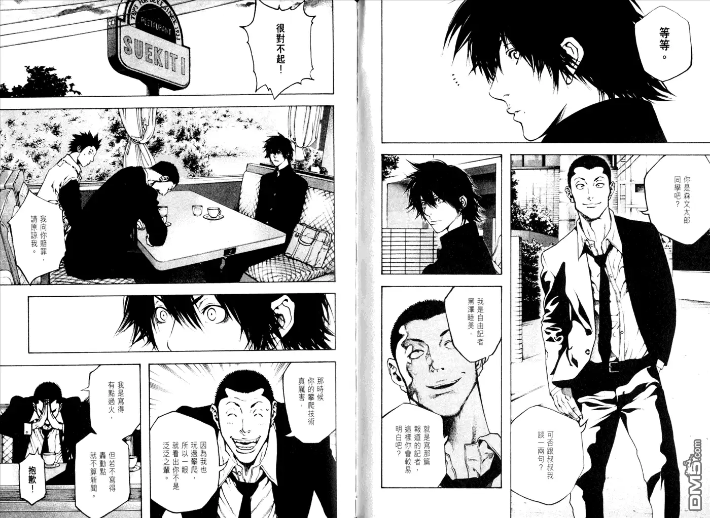 第99页