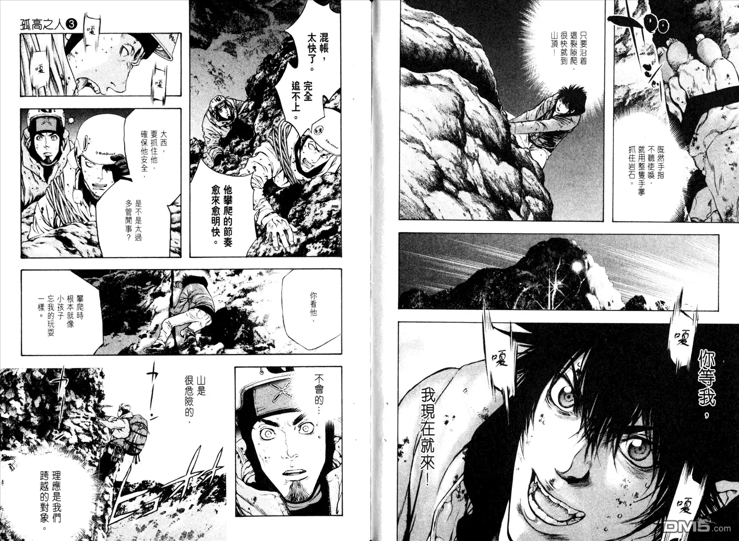 第107页