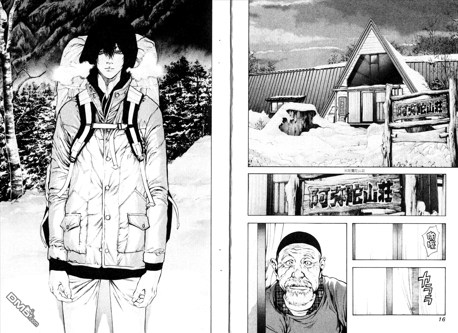 第11页