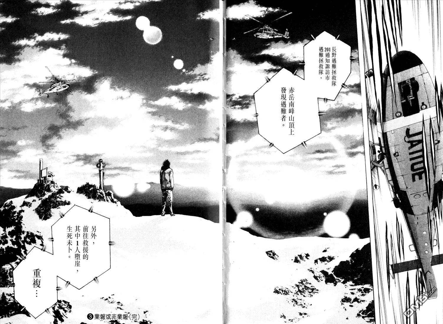 第113页
