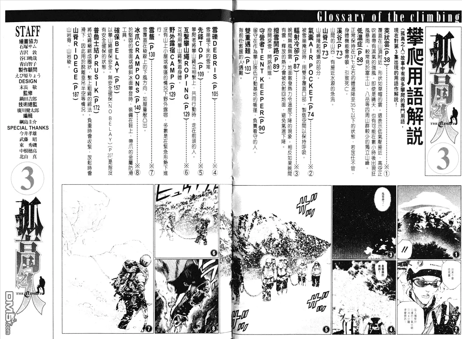第114页