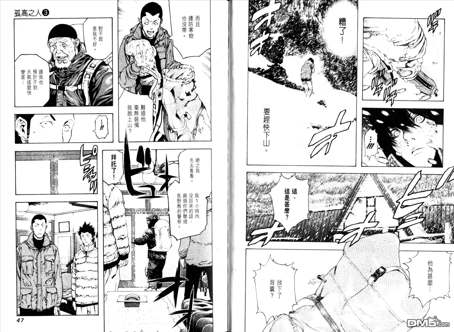 第26页