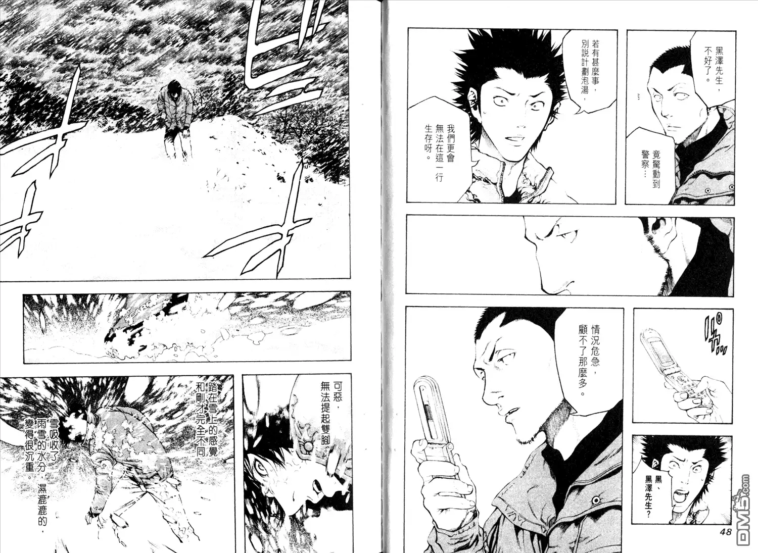 第27页