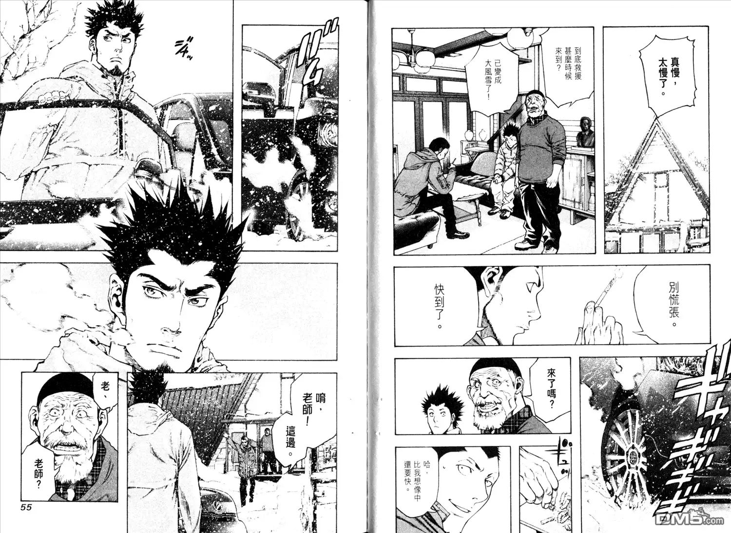 第30页