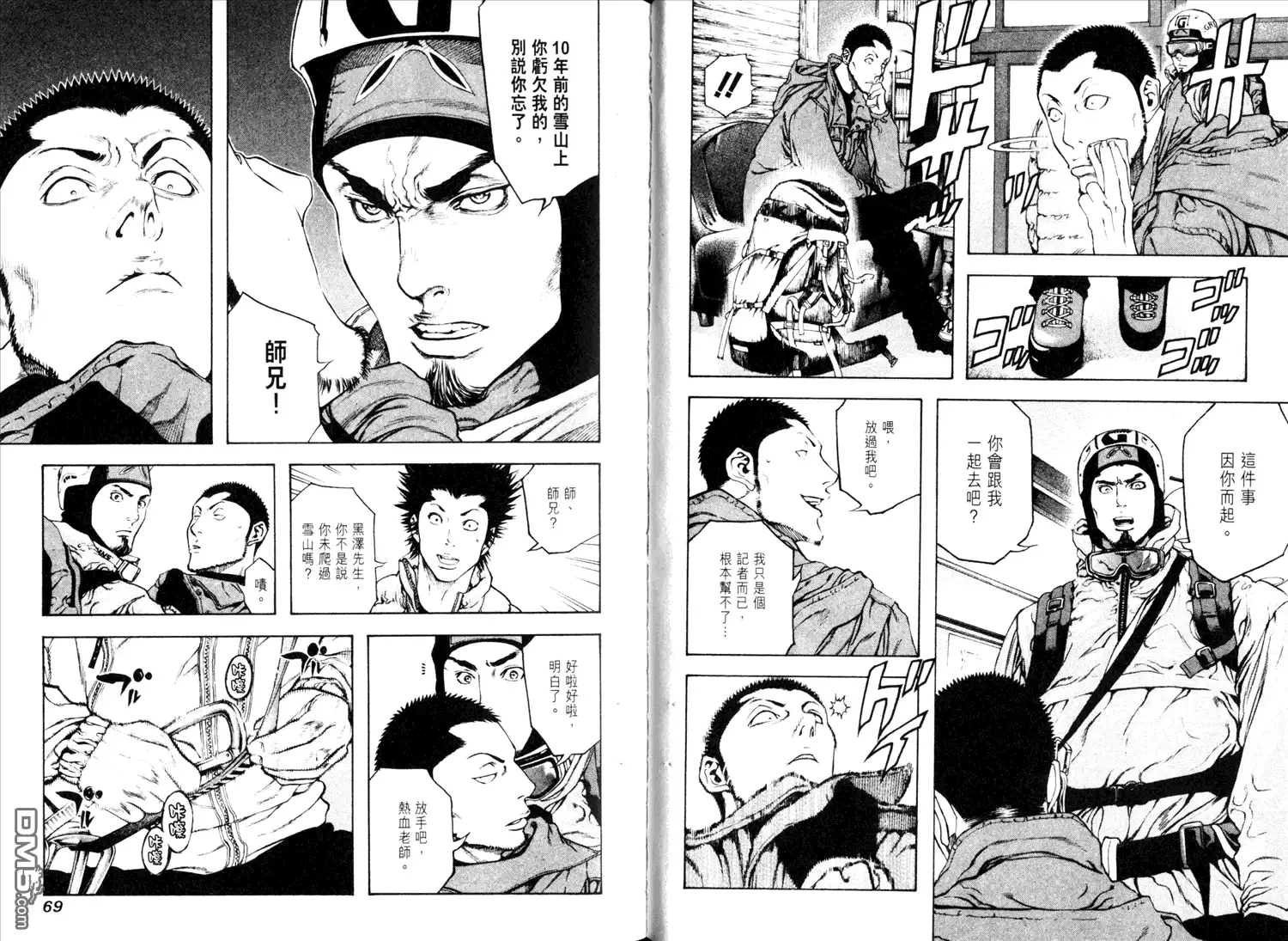 第37页