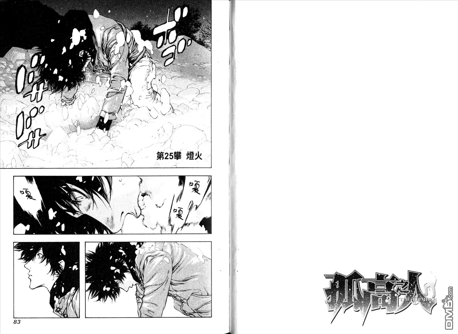 第44页
