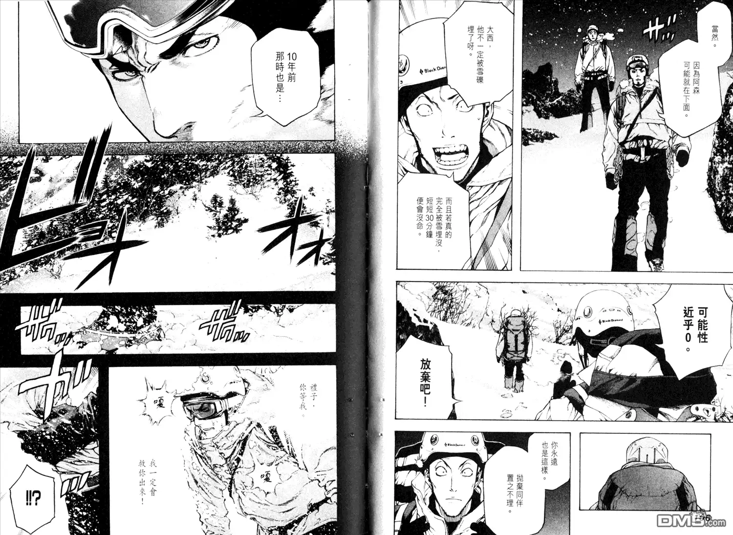第56页